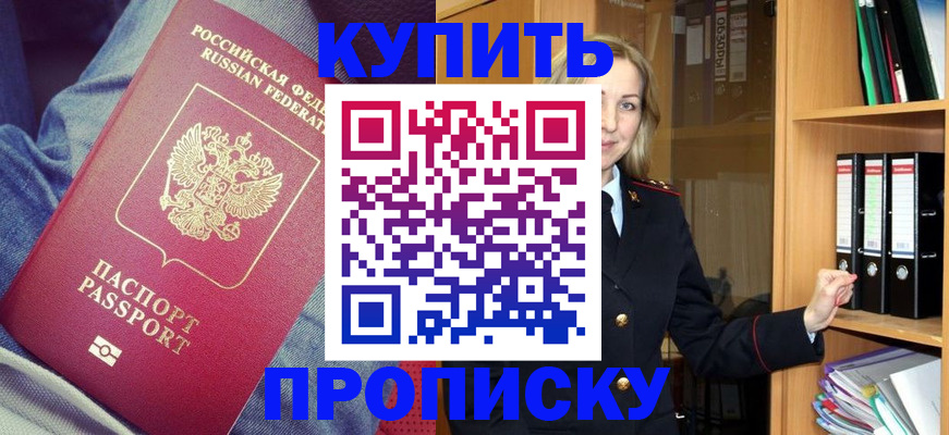 регистрация в Кирсанове
